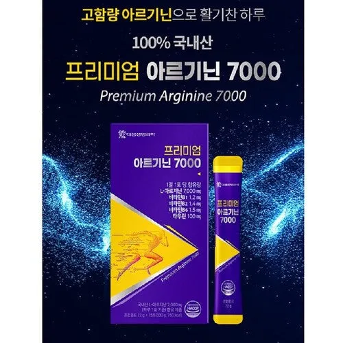 2 Boxes Daewoong L Arginine 7000mg Taurine VitaminB Extract Liquid Stick Type