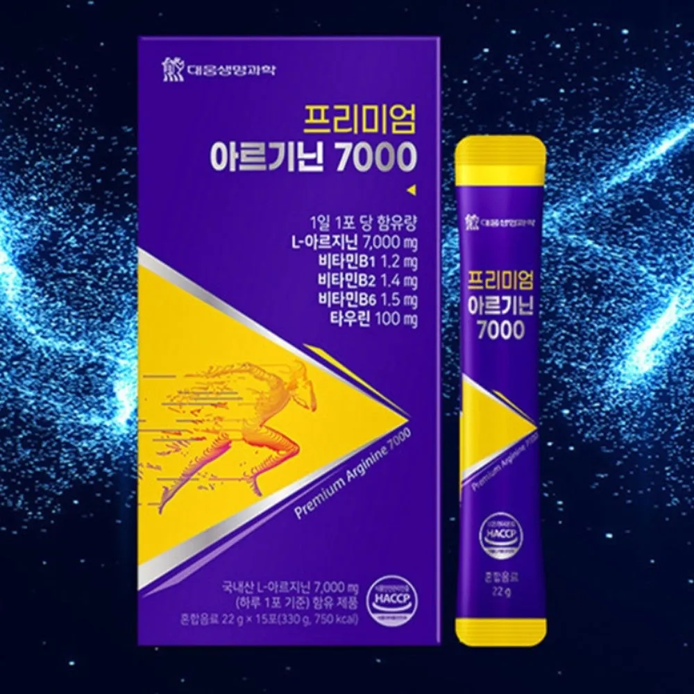 2 Boxes Daewoong L Arginine 7000mg Taurine VitaminB Extract Liquid Stick Type