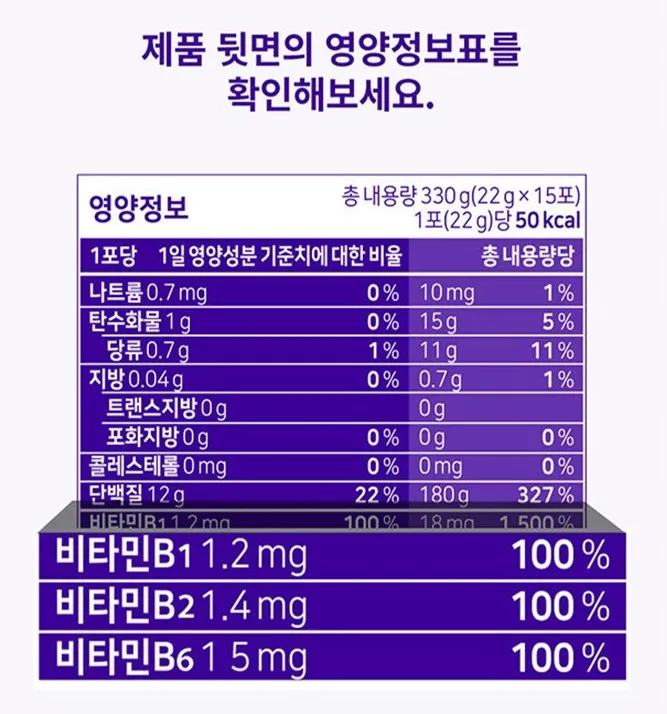 Daewoong L Arginine 7000mg Taurine VitaminB Extract Liquid Stick Type